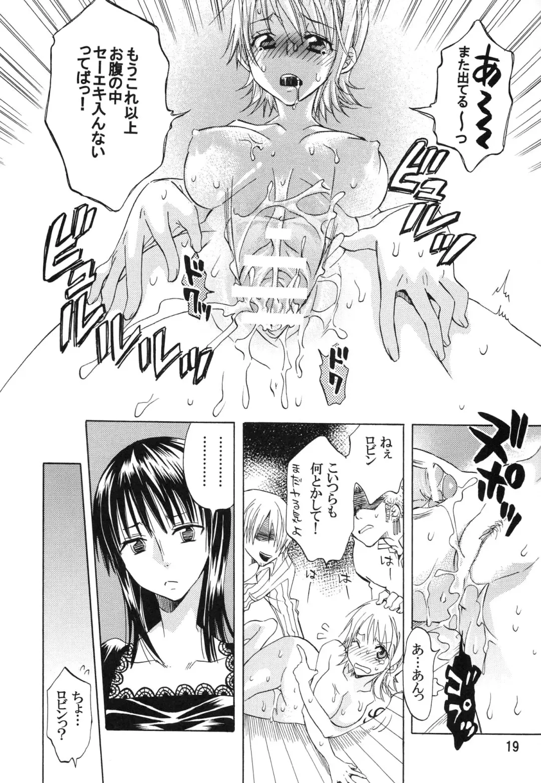 [Yu-ri] Nami-chan to mou 1kai! Fhentai - Page 18