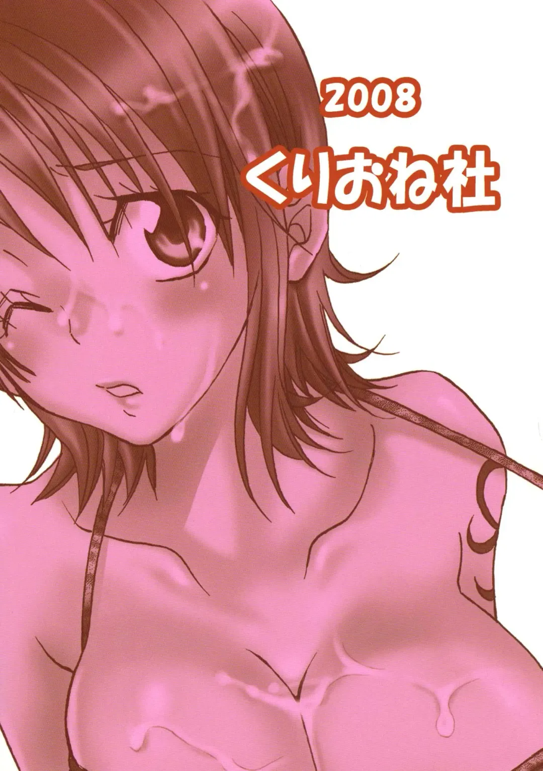 [Yu-ri] Nami-chan to mou 1kai! Fhentai - Page 22