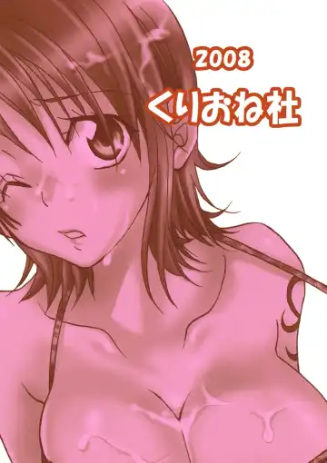 [Yu-ri] Nami-chan to mou 1kai! Fhentai - Page 22