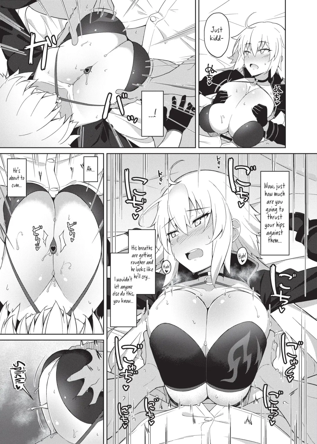 [Fuurai] Alter, Who Thought That If It's A Job-Only Book With No S*x Added, It Could Also Be Released For ServaFes Fhentai - Page 5