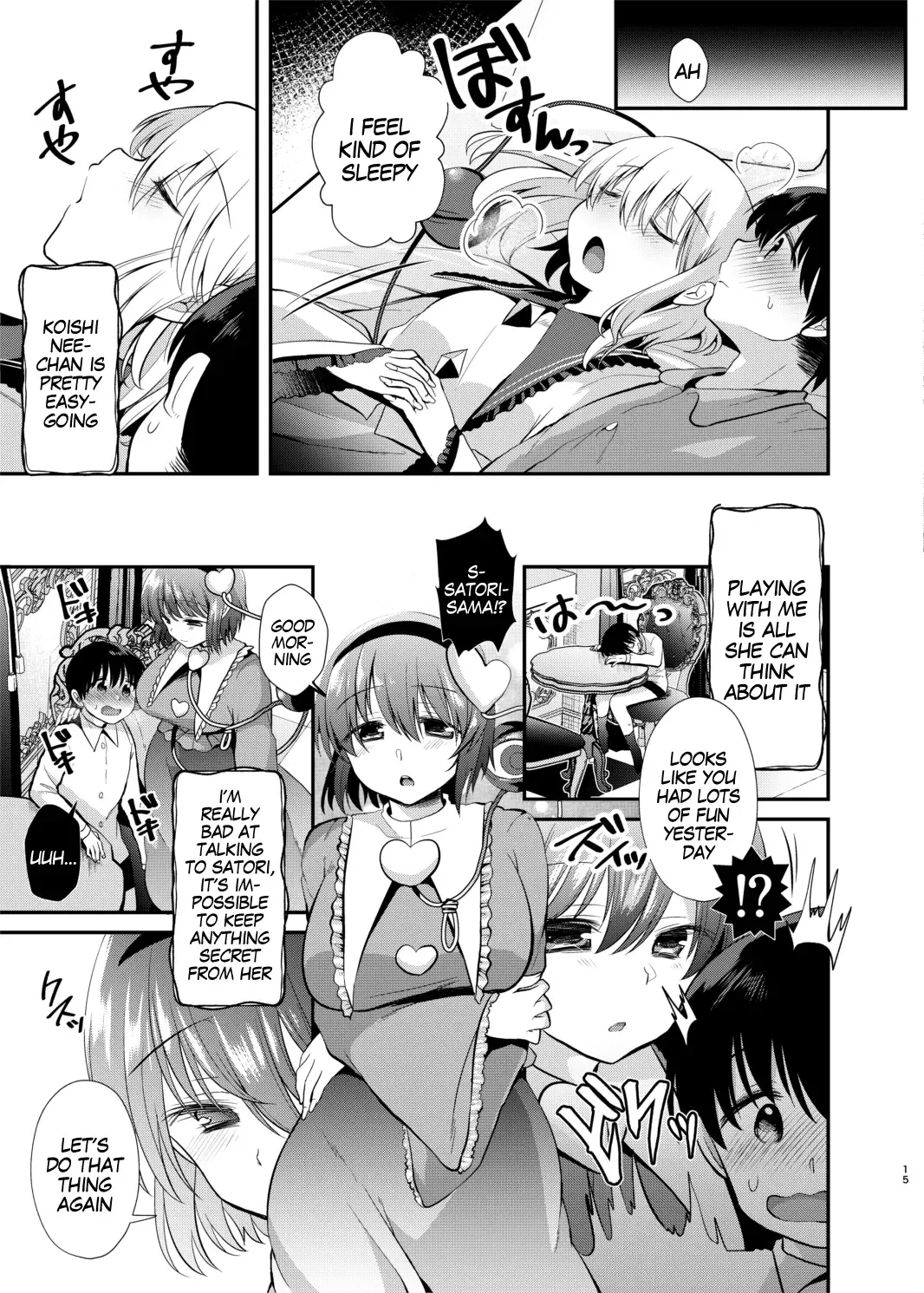 [Mori Guruta] Komeiji Shimai no Kusuguri Pet Fhentai.net - Page 14