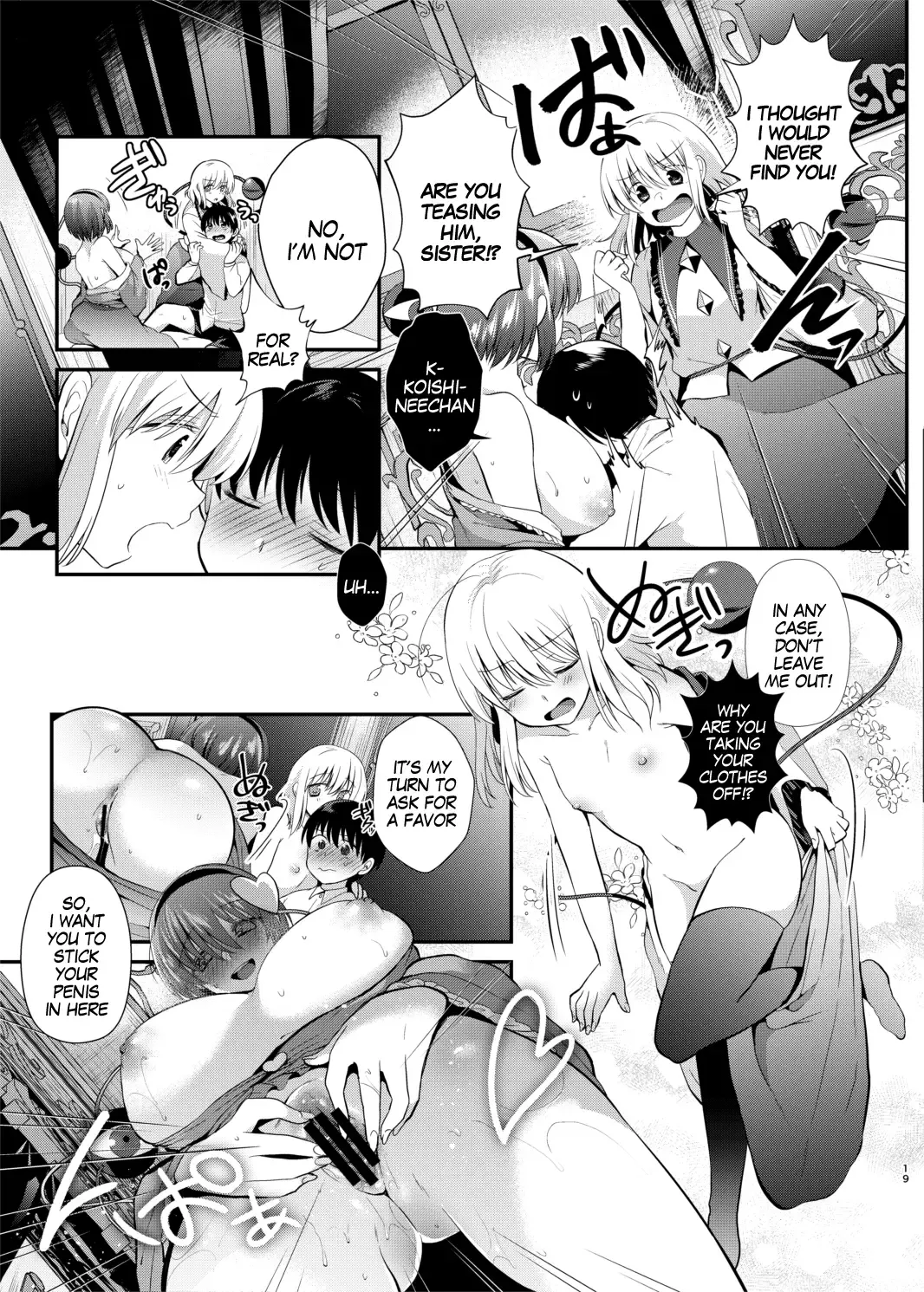 [Mori Guruta] Komeiji Shimai no Kusuguri Pet Fhentai.net - Page 18