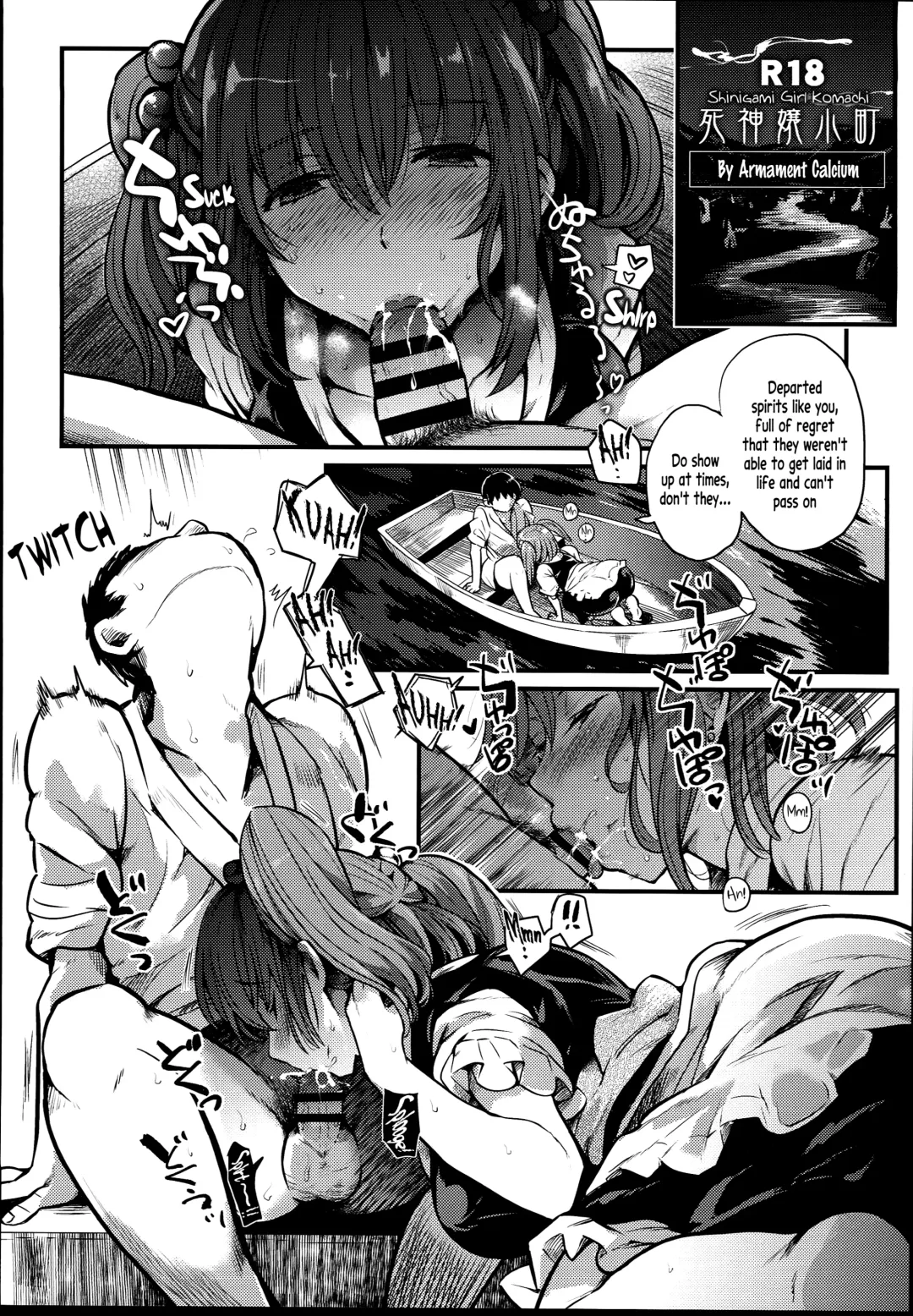 [Take Calcium] Shinigami Musume Komachi | Shinigami Girl Komachi Fhentai - Page 1
