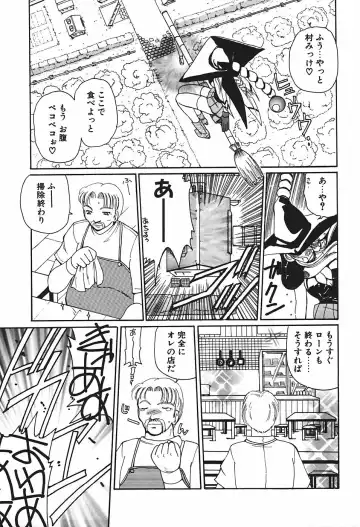 [Kurikara] Mamiya Sensei no Shido Fhentai - Page 126