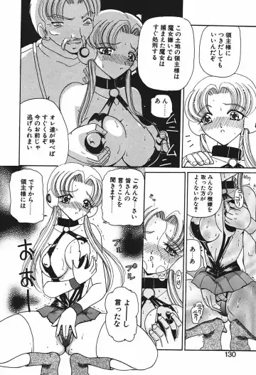 [Kurikara] Mamiya Sensei no Shido Fhentai - Page 133