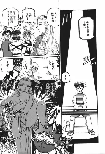 [Kurikara] Mamiya Sensei no Shido Fhentai - Page 30