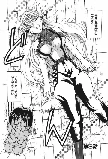 [Kurikara] Mamiya Sensei no Shido Fhentai - Page 43