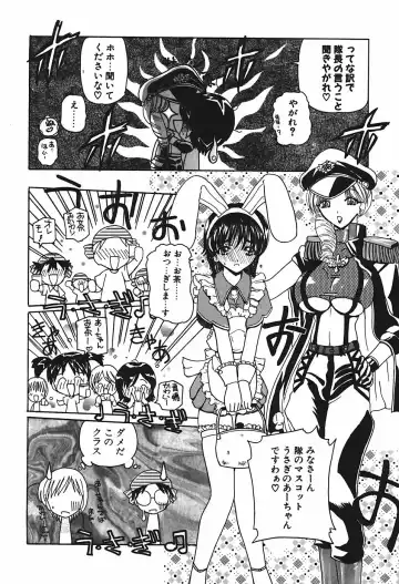 [Kurikara] Mamiya Sensei no Shido Fhentai - Page 45