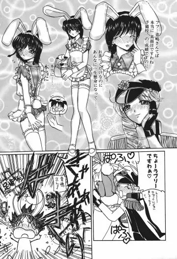 [Kurikara] Mamiya Sensei no Shido Fhentai - Page 46