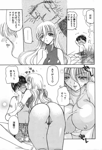 [Kurikara] Mamiya Sensei no Shido Fhentai - Page 52