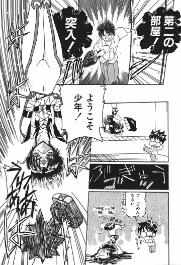 [Kurikara] Mamiya Sensei no Shido Fhentai - Page 82