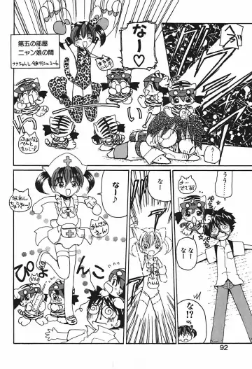 [Kurikara] Mamiya Sensei no Shido Fhentai - Page 95