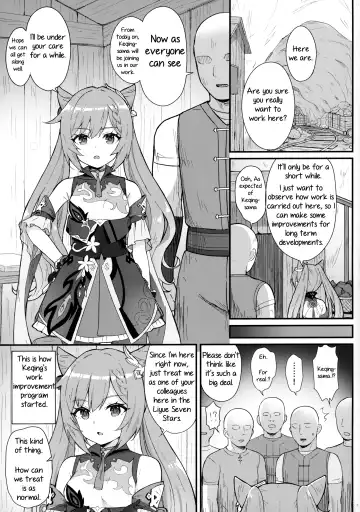 [Momosawa] Keqing-chan ga Buka o Shigoki Makuru Hon Fhentai - Page 2