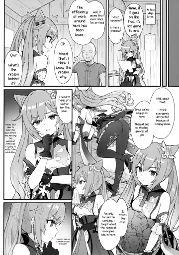 [Momosawa] Keqing-chan ga Buka o Shigoki Makuru Hon Fhentai - Page 3