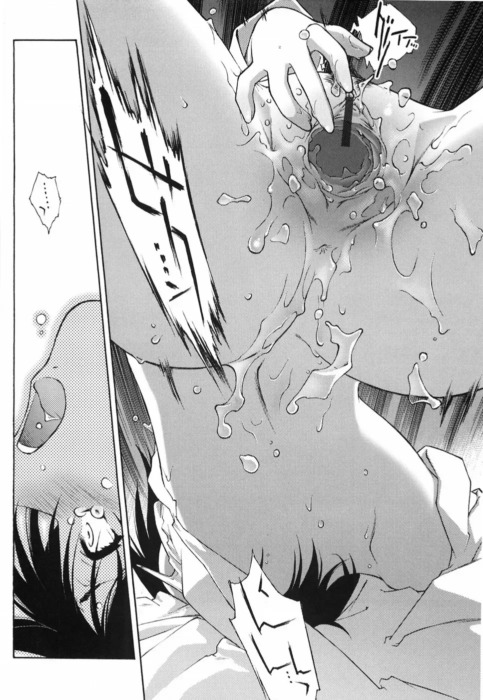 [Umashika] Gosyujinsama wo Tsumamigui Fhentai - Page 29