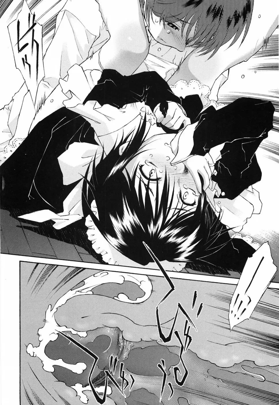 [Umashika] Gosyujinsama wo Tsumamigui Fhentai - Page 84