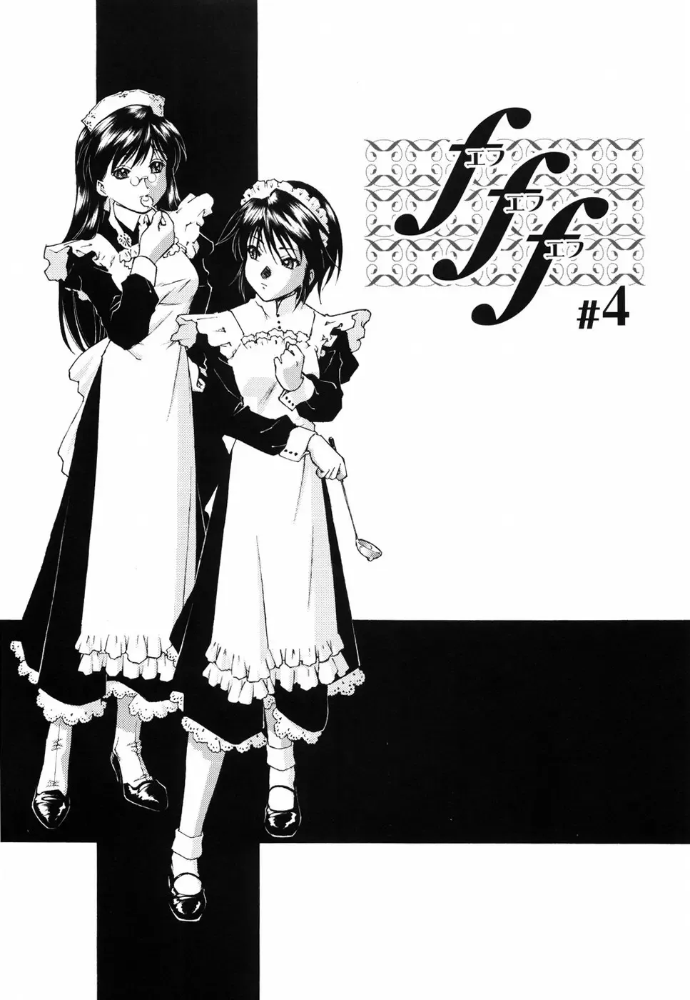 [Umashika] Gosyujinsama wo Tsumamigui Fhentai - Page 87