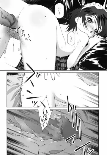 [Umashika] Gosyujinsama wo Tsumamigui Fhentai - Page 180