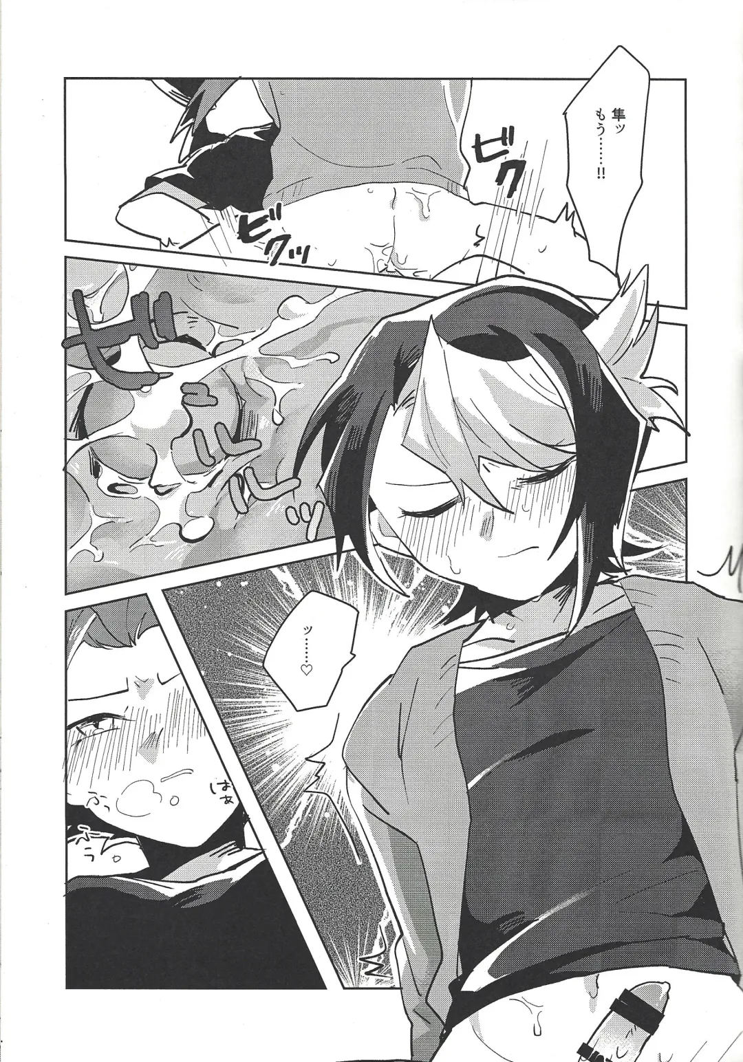 [Sairi] Hamedori suru Hito Sareru Hito. Fhentai - Page 14