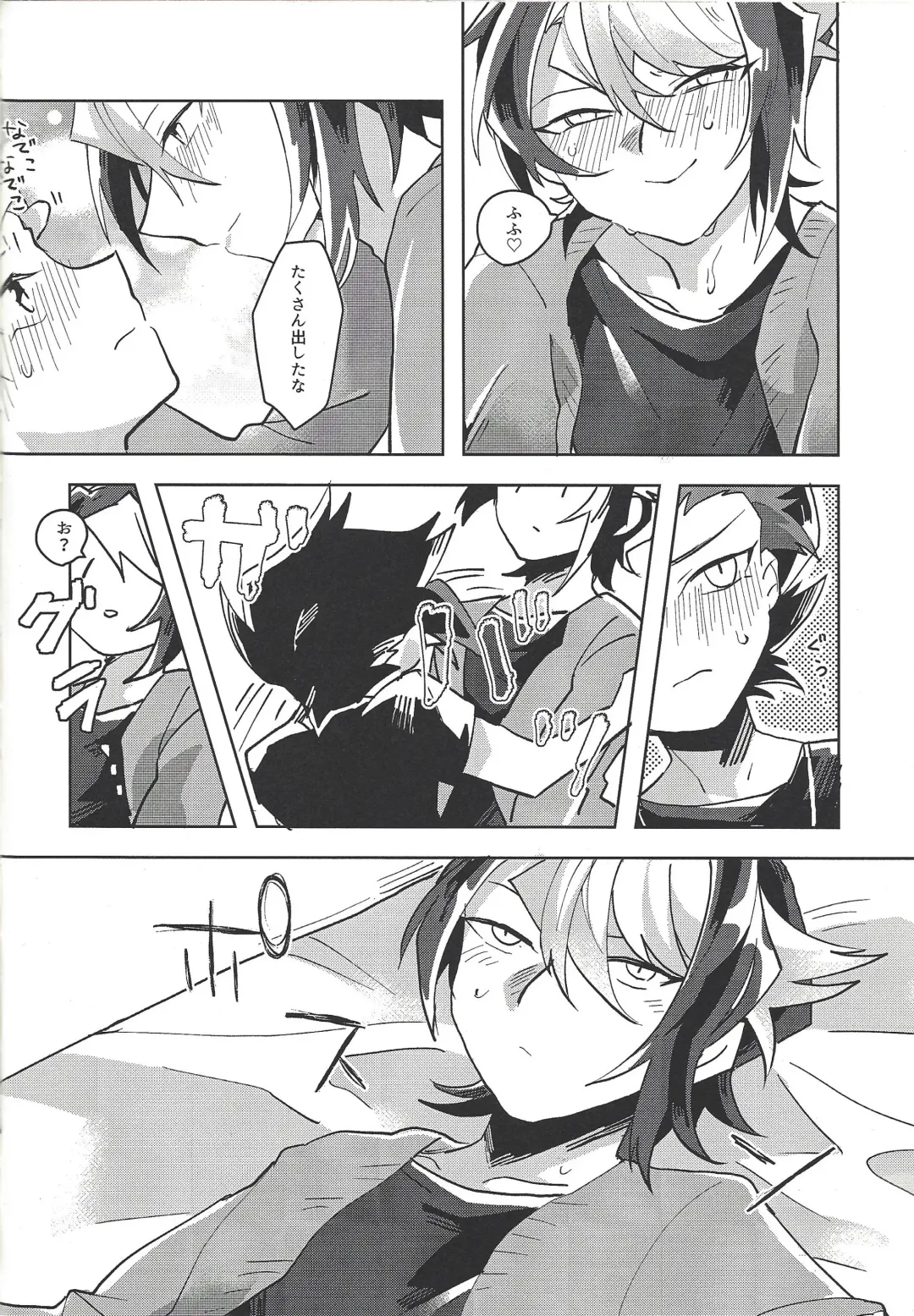 [Sairi] Hamedori suru Hito Sareru Hito. Fhentai - Page 15