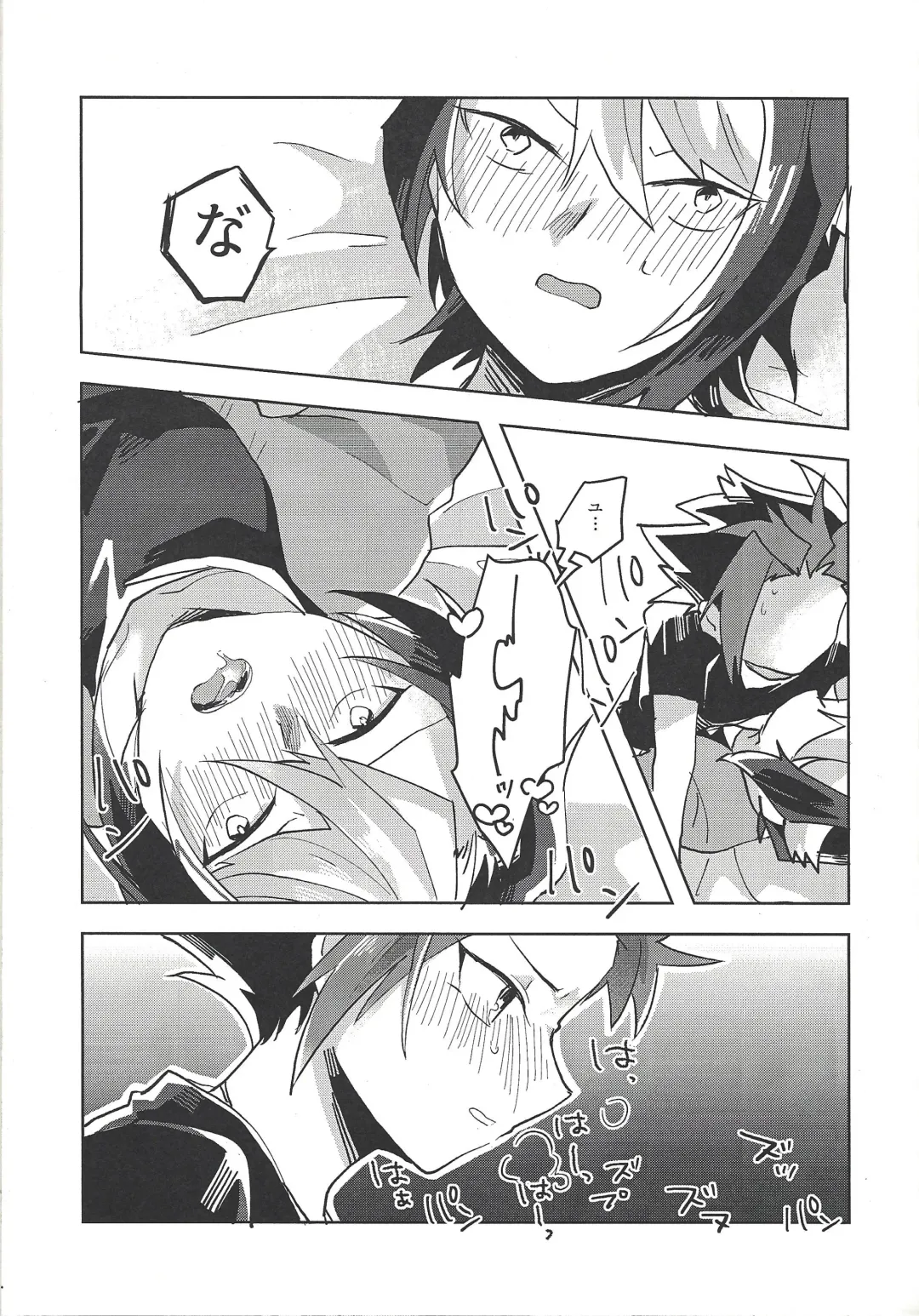 [Sairi] Hamedori suru Hito Sareru Hito. Fhentai - Page 18