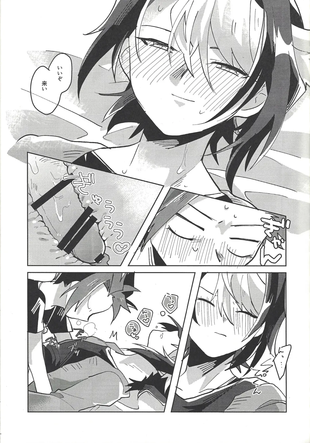 [Sairi] Hamedori suru Hito Sareru Hito. Fhentai - Page 22