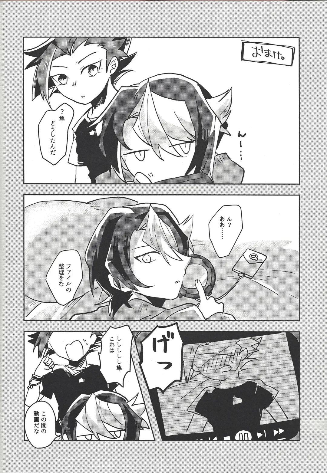 [Sairi] Hamedori suru Hito Sareru Hito. Fhentai - Page 31