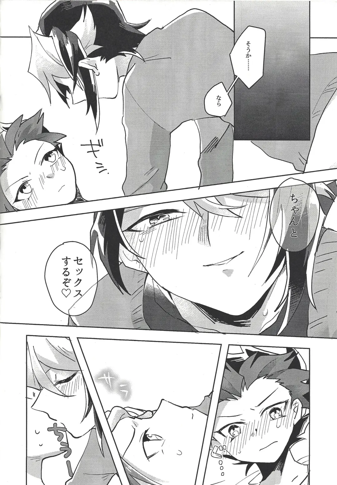 [Sairi] Hamedori suru Hito Sareru Hito. Fhentai - Page 9