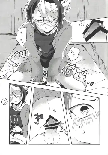 [Sairi] Hamedori suru Hito Sareru Hito. Fhentai.net - Page 10