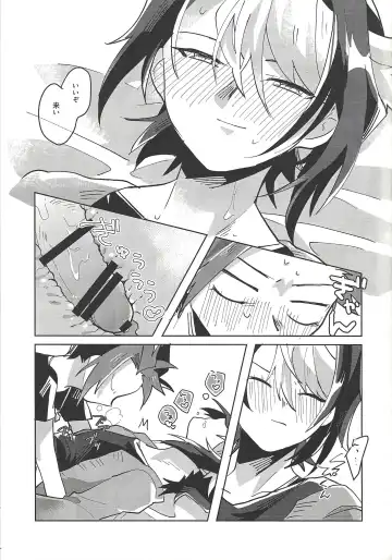 [Sairi] Hamedori suru Hito Sareru Hito. Fhentai.net - Page 22