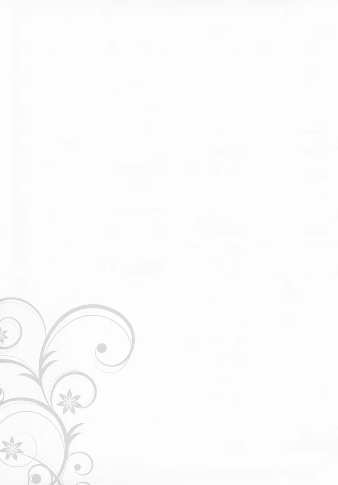 [Aburidashi Zakuro] Sei Sousakan Byakuren 3 Kachiku Seijo Fhentai - Page 22