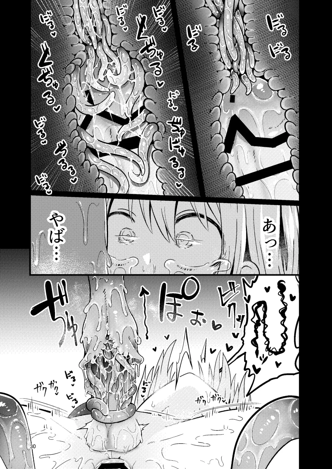 [Suzunomoku] Shokushu Uri no Hoodie Fhentai.net - Page 30