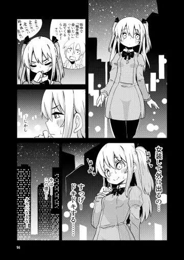 [Suzunomoku] Shokushu Uri no Hoodie Fhentai.net - Page 14