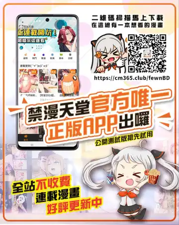 [Yanagawa Rio] Yokkyuu Fuman na Danchizuma wa Ikenai Kairaku ni Oboreru Fhentai - Page 28