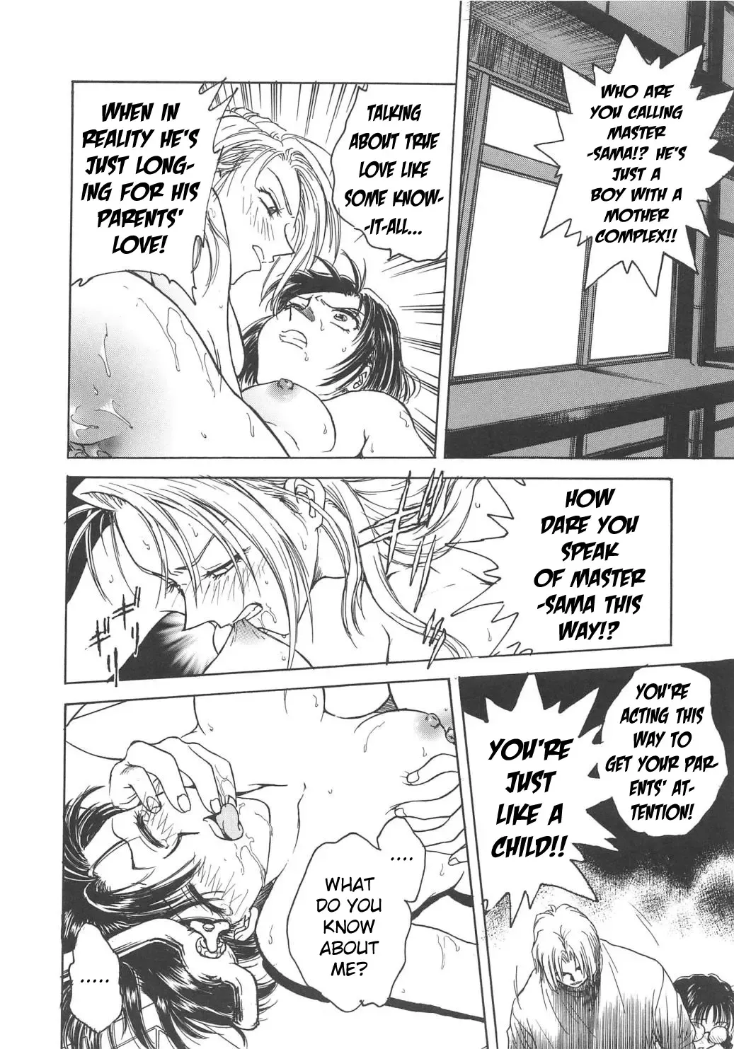 [Funabori Nariaki] Inbaku-Gakuen Fhentai - Page 118