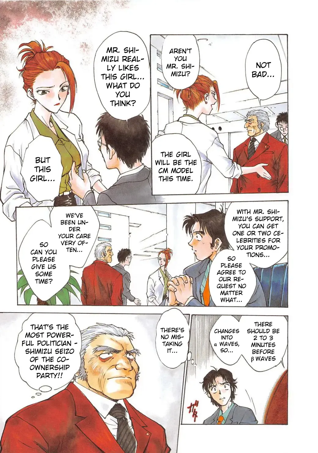 [Funabori Nariaki] Inbaku-Gakuen Fhentai - Page 145