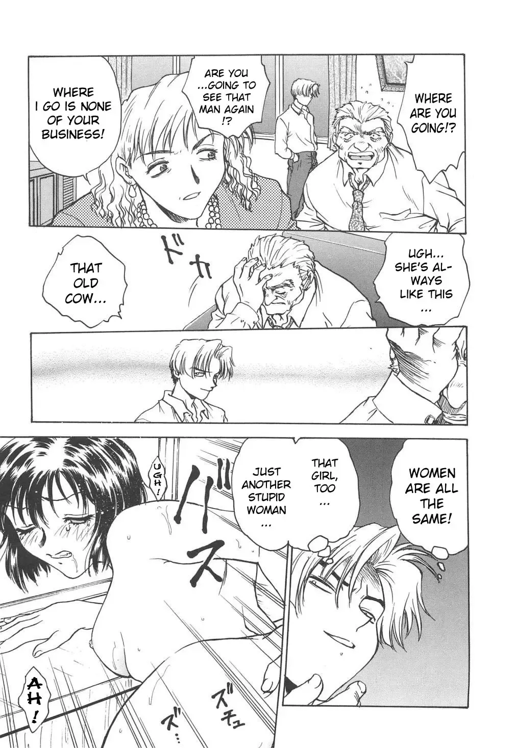 [Funabori Nariaki] Inbaku-Gakuen Fhentai - Page 32