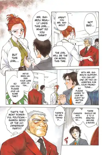 [Funabori Nariaki] Inbaku-Gakuen Fhentai - Page 145