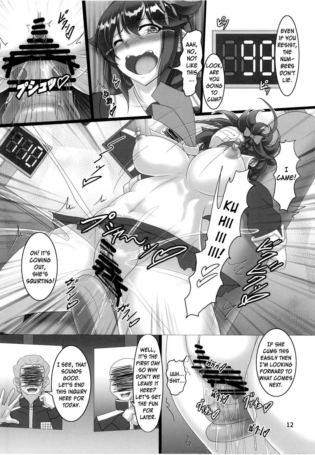 [Kousoku] Zoku, Shigure Kikaishiki Jinmon -Boku no Zecchou Samonkai- Fhentai - Page 11
