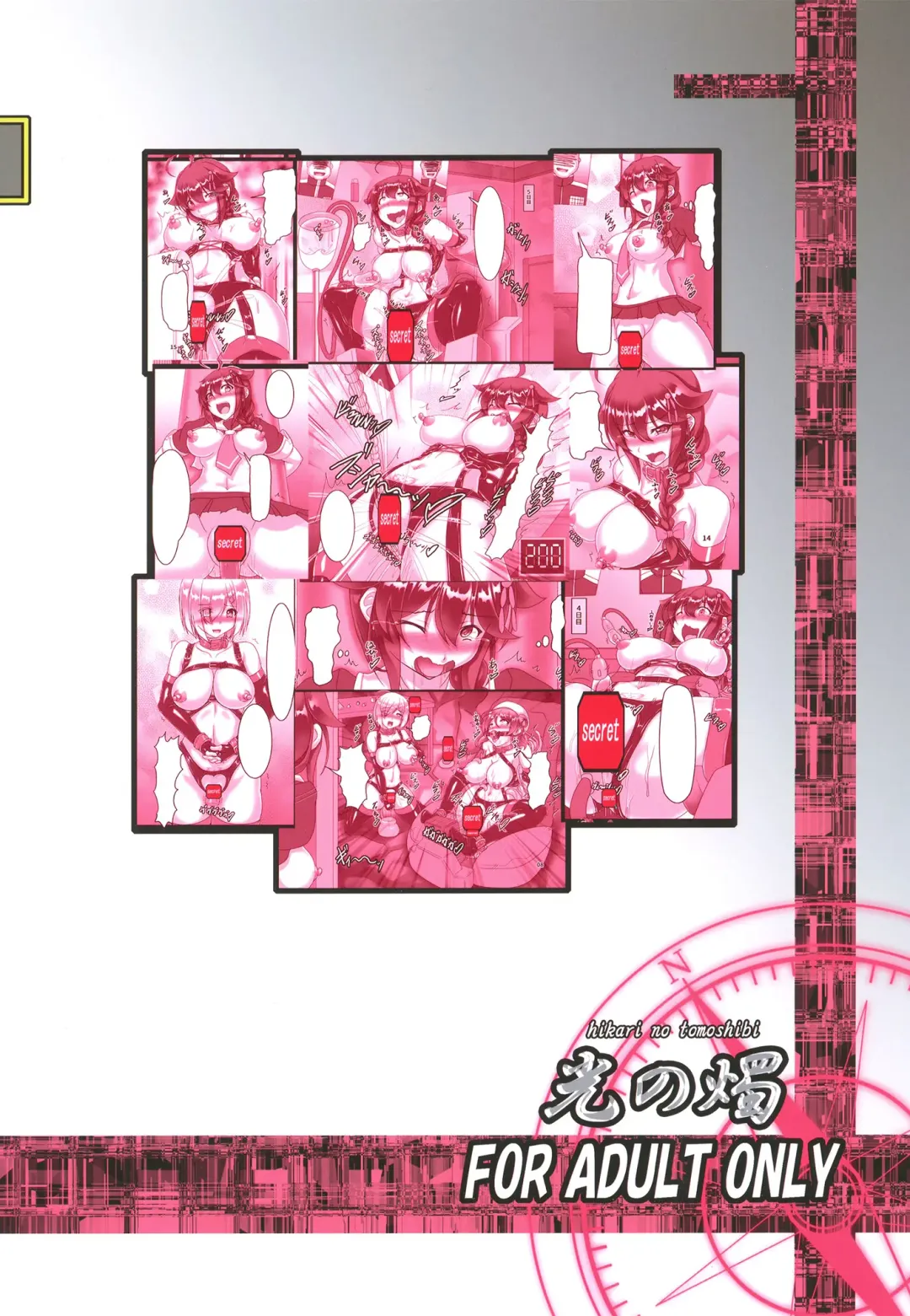 [Kousoku] Zoku, Shigure Kikaishiki Jinmon -Boku no Zecchou Samonkai- Fhentai - Page 26