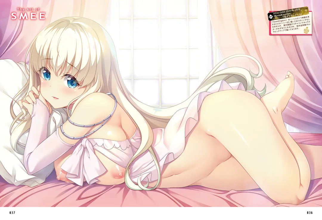 Dengeki Otona no Moeoh Vol. 10 Fhentai - Page 34