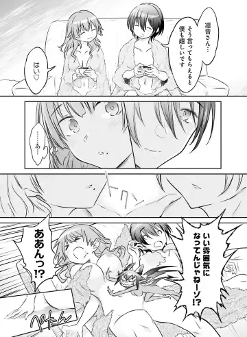 Dengeki Otona no Moeoh Vol. 10 Fhentai - Page 119