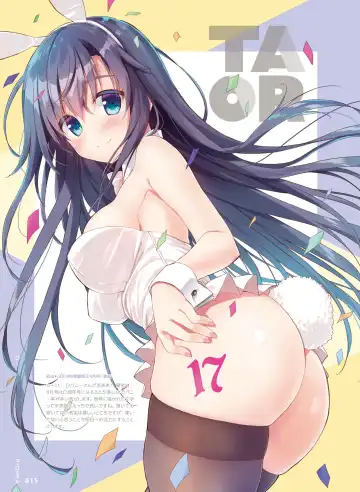 Dengeki Otona no Moeoh Vol. 10 Fhentai - Page 16