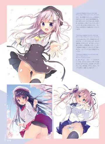 Dengeki Otona no Moeoh Vol. 10 Fhentai - Page 20