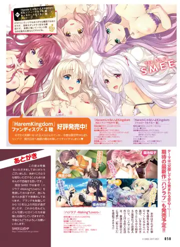 Dengeki Otona no Moeoh Vol. 10 Fhentai - Page 47