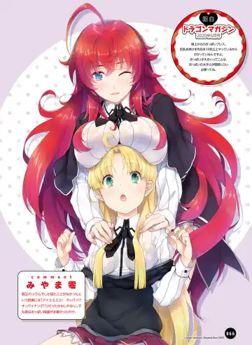 Dengeki Otona no Moeoh Vol. 10 Fhentai - Page 59