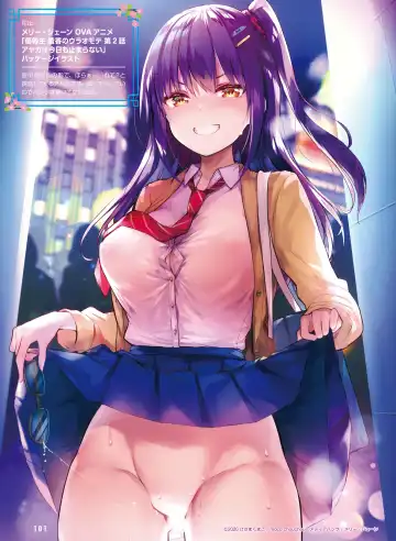 Dengeki Otona no Moeoh Vol. 10 Fhentai - Page 94