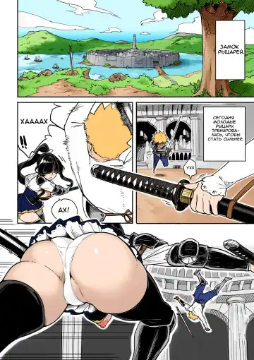 Shippai! Otori Sousa | Failure! Investigation Bait Fhentai - Page 2