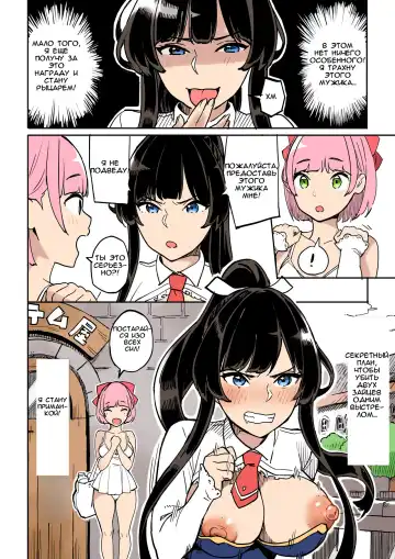 Shippai! Otori Sousa | Failure! Investigation Bait Fhentai - Page 12