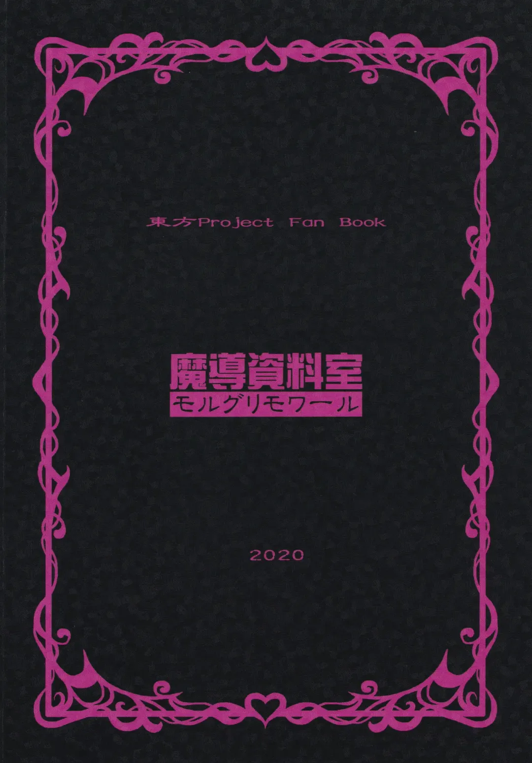 [Arashi-d-akira - Emina - Sasaki Teron] tease Fhentai - Page 26